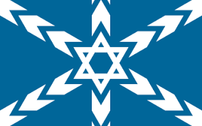 Israel flag live wallpaper will be downloaded onto your device, displaying a progress. 3 Israeli Flag Hd Wallpapers Hintergrunde Wallpaper Abyss