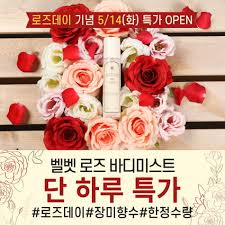 서비스 이용에 불편을 드린 점 양해를 부탁드립니다. ë¡œì¦ˆë°ì´
