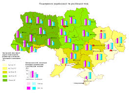Положення не відміняло постанови 1938 року, а отже, фактично робило російську мову обов'язковою для вивчення, українську ж. Istoriya Movnogo Pitannya V Ukrayini Vid Dozvoliv Do Zaboron Chi Mozhut V Ukrayini Isnuvati Dvi Derzhavni Movi Novini Zik Ua