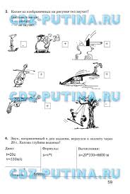 алгебра и начала анализа профильный уровень 10 класс мордкович гдз Gdz Po Vseobshej Istorii 9 Klass Zagladin Rabochaya Tetrad 5 Klass Klass Prezentaciya