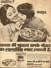 Jun 12, 2021 · popular bakery brand all time launched the 'healthy family' campaign on june 6, said a press release. Any Topic For Advertisement In Hindi With Some Slogans Of It Hindi à¤µ à¤œ à¤ž à¤ªà¤¨ à¤² à¤–à¤¨ 10050629 Meritnation Com