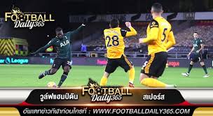 Livescorethai ดูบอลสด พรีเมียร์ลีกอังกฤษ คู่ระหว่าง ท็อตแนม ฮ็อตสเปอร์ส vs วูล์ฟแฮมป์ตัน แข่งขันวันที่ 1 ม.ค. à¹„à¸®à¹„à¸¥à¸— à¸žà¸£ à¹€à¸¡ à¸¢à¸£ à¸¥ à¸ à¸§ à¸¥ à¸Ÿà¹à¸®à¸¡à¸› à¸• à¸™ à¸žà¸šà¸ à¸™à¸£à¸°à¸«à¸§ à¸²à¸‡ à¸ªà¹€à¸›à¸­à¸£ à¸ª