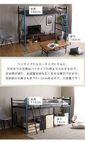 ロフトベッド 高さ調整可能 シングル 宮棚コンセント付き システムベット パイプベッド og russo ロフト システムベッド 家具通販のグランデ本店 ロフトベッド ベッド ホームオフィス レイアウト