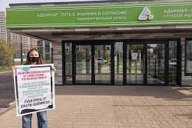 Школы казани на карте средняя зарплата учителя казани = 28.888 руб. Uralskie Tatary U Shkoly Adymnar V Kazani Proshel Piket V Podderzhku Tatarskogo Yazyka