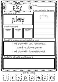 Interactive Emergent Reader We Can Play With The Blocks Tricky Words Emergent Readers Words