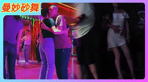 中国砂舞实录27：亮区和暗区的舞蹈差距居然有这么大？（#砂舞#莎莎舞#夜生活） - YouTube