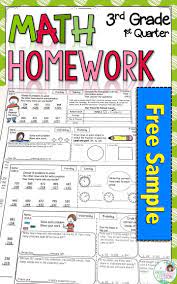 Third Grade Math Homework Free Sample Third Grade Math Homework Third Grade Math Math Homework