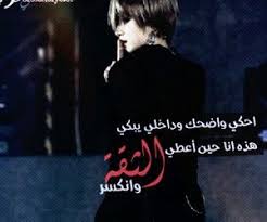 رمزيات And تصاميم Image Korean Drama Quotes Couple Aesthetic Drama Quotes