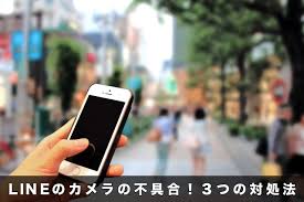 不具合8、ios 14をインストールできない 不具合12、ios 14にしてからitunesがiphoneを認識しない 上記の方法をすべて試しても解決しない場合は、iosに関連した80％不具合を解消出来るiosシ. Https Xn Eckyb8bwdo5g Com Line Kamera Huguai 1024