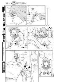 Tengoku Daimakyou - Read Hentai Manhwa, Hentai Manga, Hentai Webtoon, Hentai  Comics, Porn Comics, Manhwa18, Hentai20, Sex Manga, E hentai