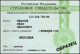 Https Xn 80aajrcjbjmedh4bq Xn P1ai Trud Nuzhny Pasportnye Dannye Html