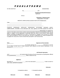 Litigants, new lawyers of the. Know Your Rights Is Noc Required To Change Your Lawyer