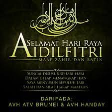 Selamat idul fitri kami akan tutup pada kantor operasional klikteknik.com akan libur selama hari raya libur idul. Facebook