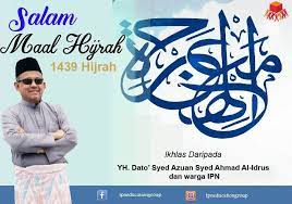 Sambutan maal hijrah belum dimuktamadkan. Salam Maal Hijrah 1439h May Allah Ipn Education Group Facebook