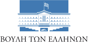 Η βιβλιοθήκη της βουλής, αξιοποιώντας τις νέες τεχνολογίες, έχει ψηφιοποιήσει σημαντικά τμήματα των συλλογών της προκειμένου να τα διαφυλάξει από τη φθορά του χρόνου και της χρήσης, αλλά και να τα καταστήσει. Boylh Twn Ellhnwn Diagwnismos Gia Thn Pshfiopoihsh Twn Tekmhriwn Ths Biblio8hkhs Netweek Gr
