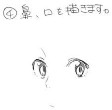斜めの角度でも安心 パーツから描く バランスの良い顔の描き方 お絵かき図鑑 顔 描き方 描き方 顔のスケッチ
