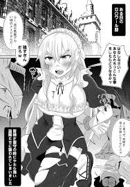 Lez Hardcore Shiro Ni Ita Dekapai Maid O Mochikaeru!- Re Zero Kara Hajimeru  Isekai Seikatsu Hentai Brasil – Hentaix.me