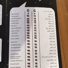 مطعم مرسى النخله بالرياض السعر المنيو العنوان كافيهات و مطاعم الرياض