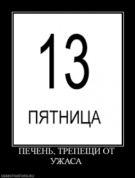 Сегодня для вас подготовлена небольшая. Chernyj Yumor Prikoly Anekdoty Kartinki Demotivatory Na Fun Tochka Net