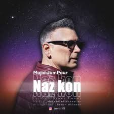 دانلود آهنگ مجید جم پور ناز کن + متن و کیفیت عالی