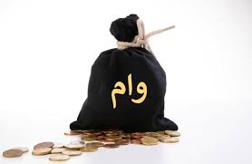 فوری؛ ابلاغ وام ۴۰۰ میلیونی برای یارانه بگیران / شرایط و مهلت ثبت‌نام وام دولتی امروز ۲۷ تیر ۱۴۰۵