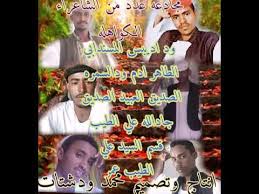 مايو 30, 2020 الساعة 8:46 م. Ø´Ø¹Ø±Ø§Ø¡ Ø§Ù„ÙƒÙˆØ§Ù‡Ù„Ù‡ Ù…Ø¬Ø§Ø¯Ø¹Ø§Øª