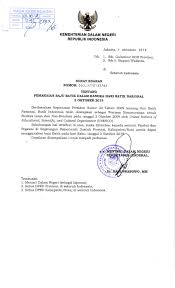 Jabatan ini dalam kabinet juga biasa disebut dengan menteri urusan dalam negeri. Surat Edaran Kementerian Dalam Negeri Republik Indonesia Perihal Hari Batik Nasional Pemerintah Daerah Kab Mandailing Natal