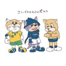 Последние твиты от ケイン・ヤリスギ「♂」 (@kein_yarisugi). Jãƒªãƒ¼ã‚°ãƒžã‚¹ã‚³ãƒƒãƒˆã‚¤ãƒ©ã‚¹ãƒˆå¤§é›†åˆ ç›®æŒ‡ã›å…¨å›½åˆ¶è¦‡