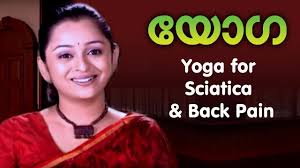 Introduction Yoga For Old Age Yoga For Sciatica Back Pain In Malayalam Youtube