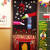College Dorm Dorm Room Christmas Decorations