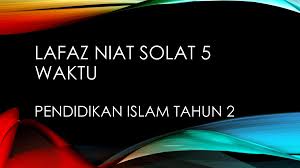 Niat sholat dhuhur jamak takdim dengan sholat ashar. Niat Solat