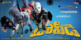 D For Dopidi Photos Hd Images Pictures Stills First Look Posters Of D For Dopidi Movie Filmibeat See all videos on attvideo. d for dopidi photos hd images