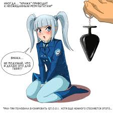 Это произошло после сообщений о том, что в мессенджере появился канал, в котором публиковали имена и. U Rkn Tyan Koe Chto Ukrali Pikabu