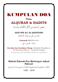 .اهله jazallahu anna sayyidina muhammadan shallallahu alaihi wa a thousand days 'jaza allahu 'annaa sayyidina muhammadin maa huwa ahluhu' allah! Download Allahuma Shali Wash Muslimlasopa