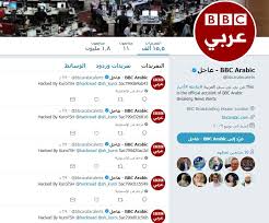 Watch bbc arabic news live tv online. Ø­Ø³Ø§Ø¨ Bbc Ø¹Ù„Ù‰ ØªÙˆÙŠØªØ± ÙŠØªØ¹Ø±Ø¶ Ù„Ù„Ø§Ø®ØªØ±Ø§Ù‚ Ø§Ù„ÙŠÙˆÙ… Ø§Ù„Ø³Ø§Ø¨Ø¹