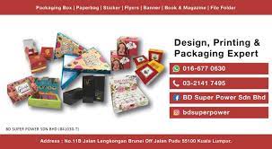 All payment made payable to bank: Bd Super Power Sdn Bhd Home Facebook