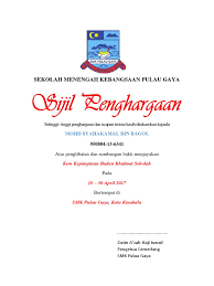Use the download button below or simple online reader. Template Sijil