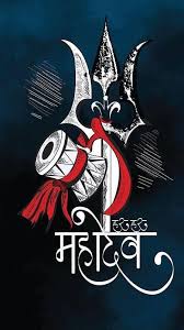 Mahadev and parvati, krishna and raddha illustration, god, lord shiva. Mahadev Wallpapers Download Mobcup