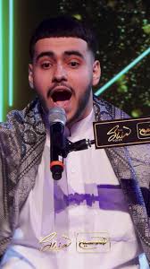 The Shia Voices Ali Alayan