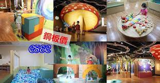 Jun 16, 2021 · 水族館迷期待一下！基隆「潮境智能海洋館」是北北基首座結合海洋生物、科技發展的虛實整合水族館，海科館今（16日）表示，3月12日動土後，未因疫情影響工程進度，預計能如期於10月開幕。 ç›Šæ™ºå‹•èƒ½ ç©æœ¨ä¹‹æ£® å…©é¤¨ä¸€èµ·çŽ©éŠ…æ¿åƒ¹ è‡ºå—å¸‚å…'ç«¥ç§'å­¸é¤¨ Yahooå¥‡æ'©æ—…éŠ