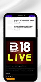 Looking for online dj music mixer apps that aren't going to break the bank? Bharat 18 Live For Android Apk Download