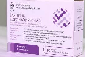 Можно ли выбрать вакцину от коронавируса. Vybor Bez Alternativy Skolko Vakcin Ot Covid 19 Dostupno V Moskve Georgij Balakov Ia Regnum