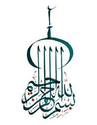 35+ gambar kaligrafi mudah berwarna. 17 Contoh Gambar Kaligrafi Islam Yang Indah Broonet