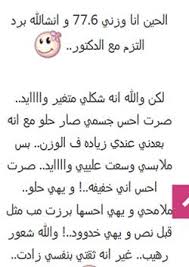 رجيم دكتور نيوترشن للتخسيس و الجدول الاسبوعي الكامل تجارب Arm Workout Diet And Nutrition Math