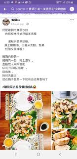 舒肥鸡胸肉鲜蔬沙拉 thermomix recipes recipes thermomix