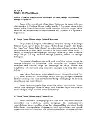 Hal ini demikian kerana bahasa dijadikan sebagai alat komunikasi penduduk pelbagai kaum. Fungsi Bm