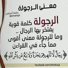 pin on مقتطفات