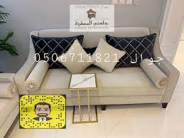 كنب مودرن love seat home decor pillows