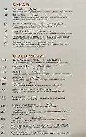 مطعم كرم بيروت دبي