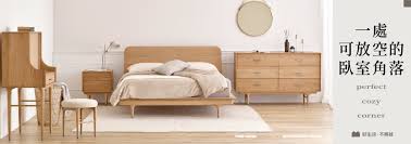 Image result for 家具